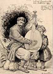 Листівка "Опанас Сластьон (1855—1933). Портрет кобзаря Петра Сіроштана. 1887"