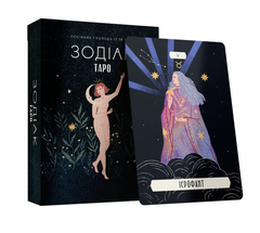 Tarot "Zodiac". Guide and deck of 78 cards