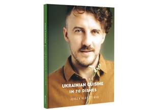 Ukrainian Cuisine in 70 Dishes