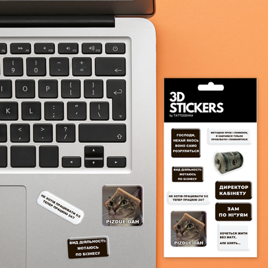 3D stickers "Ukrainian Entrepreneur" Set of 12 stickers