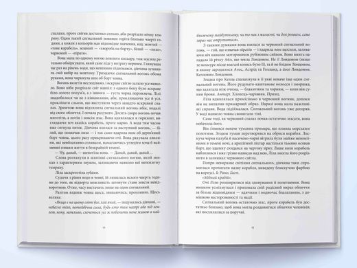 Тіні згущуються. Книга 2