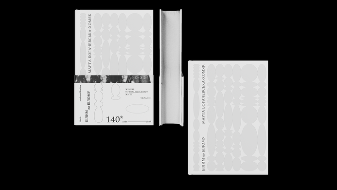 White on White. Women in the Public Life of Ukraine, 1884-1939
