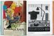 Mid-Century Ads