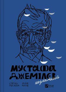 Mustafa Dzhemilev. Unbreakable