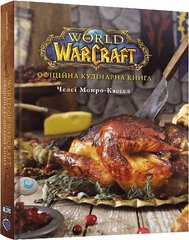 World of Warcraft. The official cookbook