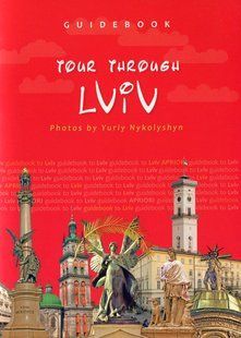 Guidebook Tour through Lviv