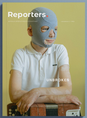 Reporters magazine Special issue 2/2024. Unbroken