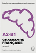 Workbook for studying French grammar GRAMMAIRE FRAN&Ccedil;AISE A2-B1