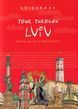 Guidebook Tour through Lviv