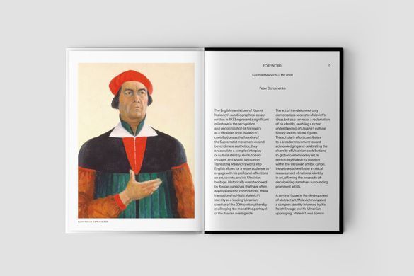 He and I were Ukrainians. Autobiographical Text by Kazimir Malevich
