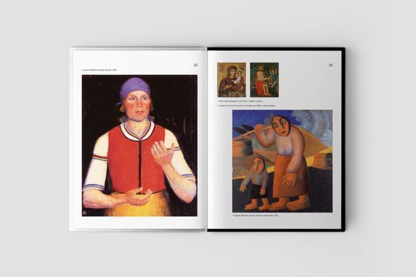 He and I were Ukrainians. Autobiographical Text by Kazimir Malevich