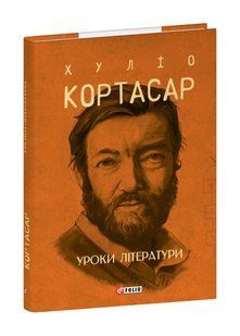 Literature Class