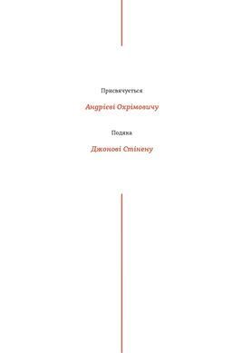 Радіо "Афродіта"
