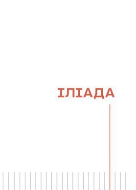 Радіо "Афродіта"