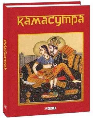 Kamasutra