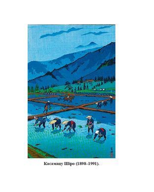 Chrysanthemums. Masterpieces of Japanese Poetry and Painting of the 17th-19th Centuries. Volume III