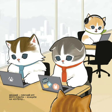 Mofusand. Working days of Meow Brothers