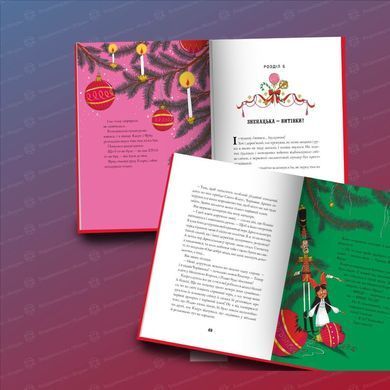 The Nutcracker: And the Mouse King's Christmas Shenanigans
