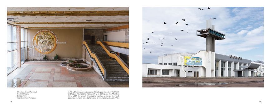 Ukrainian Modernism: Modernist Architecture of Ukraine