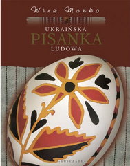 Ukrainian folk Easter egg