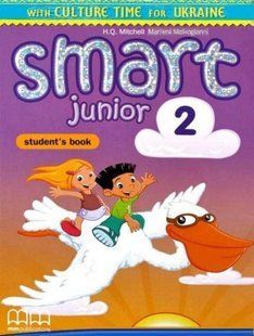 Підручник англійської мови Smart Junior 2 SB Ukrainian Edition + ABC book