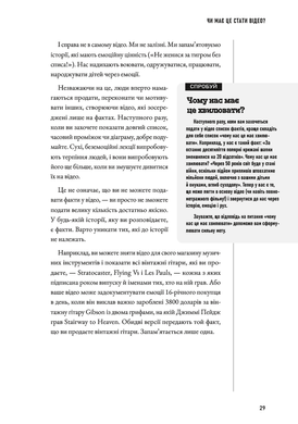 Як знімати відео, за які не соромно