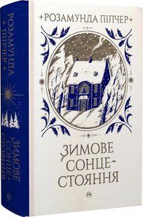 Winter solstice