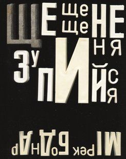 &hellip;ще, ще, ще, не зупиняйся!