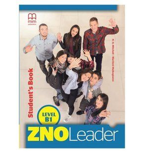Підручник англійської мови + 1 аудіо диск ZNO Leader for Ukraine B1 SB + CD-ROM