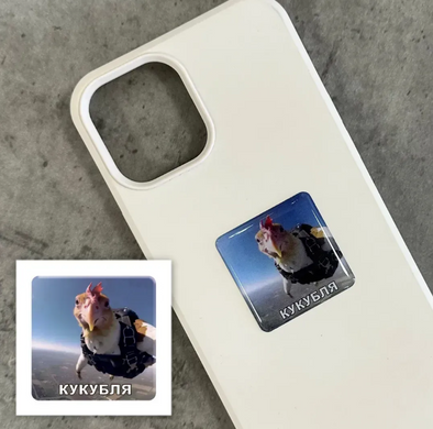 3D sticker "Cuckoo..."
