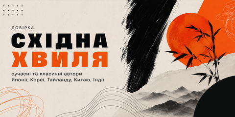 Потрійний банер 474 х 234 (1)