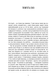 Stories of paintings