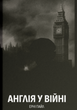 England at war