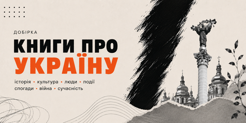 Потрійний банер 474 х 234 (2)