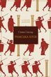 Римська кров. Книга 1