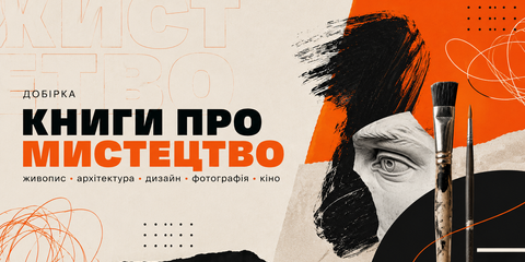 Потрійний банер 474 х 234 (3)