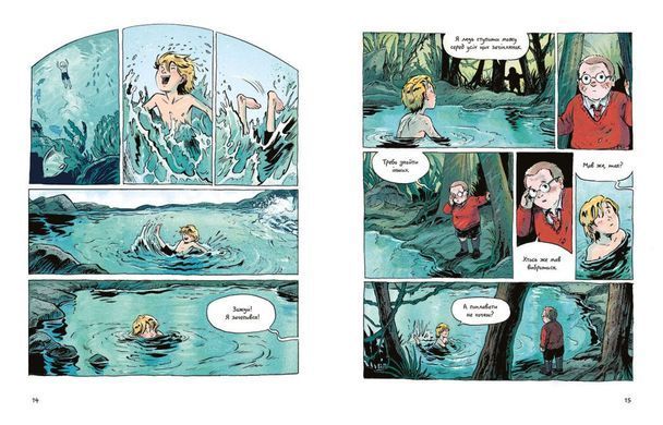 Lord of the Flies: A Graphic Novel