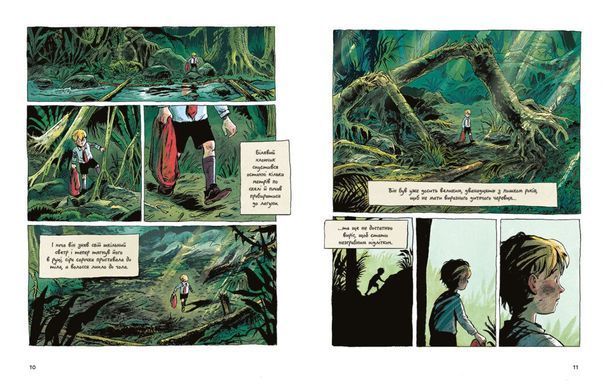 Lord of the Flies: A Graphic Novel