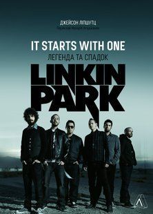 It Starts With One. Легенда та спадок Linkin Park