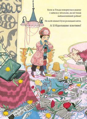 Три маленькі мавпочки