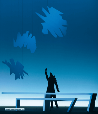 Robert Wilson: From the Inside
