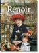 Renoir: Painter of Happiness