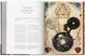 Astrology. The Library of Esoterica