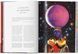 Astrology. The Library of Esoterica
