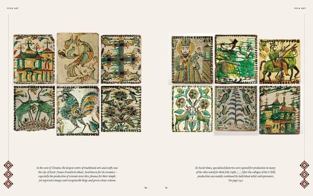Treasures of Ukraine. A Nation's Cultural Heritage