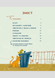How to Become a Children's Book Illustrator