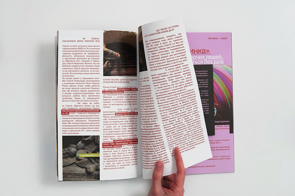 "How to Love You" zine about Kyiv