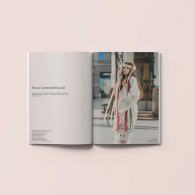 KAMO. The Power of Ukrainian Identity (3) 2026