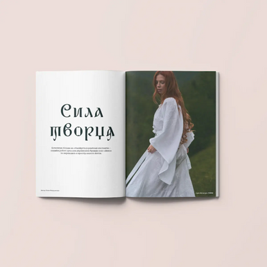 KAMO. The Power of Ukrainian Identity (3) 2026