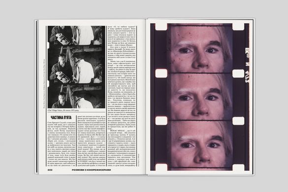 Conversations with Filmmakers